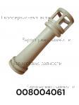 Трубка Вентури CAM 100 008004061 / ЗАПЧАСТИ ДЛЯ НАСОСА ПОВЕРХНОСТНОГО MARINA (SPERONI) CAM 100 PA - HL (СЕРИЯ HOBBY LINE)
