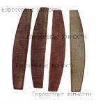 Лопасти ротора пневмошлифмашины Fubag GA125 (комплект из 4 шт.) / ЗАПЧАСТИ FUBAG ОТСУТСТВУЮЩИЕ В ДЕТАЛИРОВКАХ