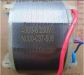 Статор КД N000-037-506 / Запчасти Зубр отсутствующие в деталировках
