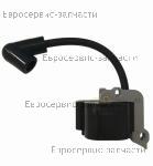 Магнето FS 38, HS 45, KM 55, CHAMPION(IGP) 1300033 / ЗАПЧАСТИ Champion ОТСУТСТВУЮЩИЕ В ДЕТАЛИРОВКАХ