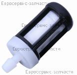 Фильтр топливный FS36, FS180, SH55, BR350, SR450, BG86, CHAMPION(IGP) 1300100 / ЗАПЧАСТИ Champion ОТСУТСТВУЮЩИЕ В ДЕТАЛИРОВКАХ