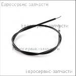 Тросик газа (L.1050 мм) для мотоблока Pubert, Caiman, MasterYard 0308040050 / ЗАПЧАСТИ Oleo-Mac ОТСУТСТВУЮЩИЕ В ДЕТАЛИРОВКАХ
