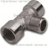Переходник GAV 1252/1 тройник T-FMF 1/8 28168 / Запчасти Зубр отсутствующие в деталировках