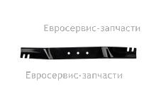 Нож мульчирующий LM5645 (L-558мм, b-57мм, S-4мм), CHAMPION(IGP) C5207 / ЗАПЧАСТИ Champion ОТСУТСТВУЮЩИЕ В ДЕТАЛИРОВКАХ