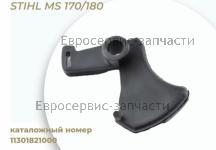 Курок газа для бензопилы STIHL MS 170/180 арт. 11301821000 / ЗАПЧАСТИ Stihl ОТСУТСТВУЮЩИЕ В ДЕТАЛИРОВКАХ