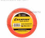 Корд триммерный Twisted Square (1.6 мм; 15 м; витой квадрат) CHAMPION C7001 / ЗАПЧАСТИ Champion ОТСУТСТВУЮЩИЕ В ДЕТАЛИРОВКАХ