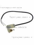 Микровыключатель в сборе (EV 11-16) N000-038-578 / Запчасти Зубр отсутствующие в деталировках