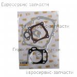 Прокладки комплект GG 2700, BC 8813, CHAMPION(IGP) 1500023 / ЗАПЧАСТИ Champion ОТСУТСТВУЮЩИЕ В ДЕТАЛИРОВКАХ