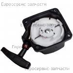 Стартер в сборе 33-52 см3, CHAMPION(IGP) 1700041 / ЗАПЧАСТИ Champion ОТСУТСТВУЮЩИЕ В ДЕТАЛИРОВКАХ