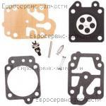 Ремкомплект карбюратора HT-625R (26-52см3), CHAMPION(IGP) 1700042 / ЗАПЧАСТИ Champion ОТСУТСТВУЮЩИЕ В ДЕТАЛИРОВКАХ